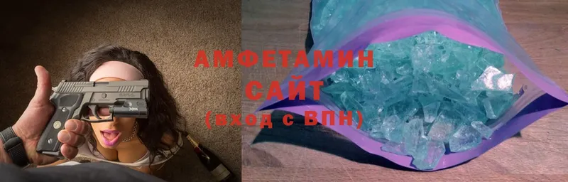 где найти   Бабушкин  Amphetamine 98% 