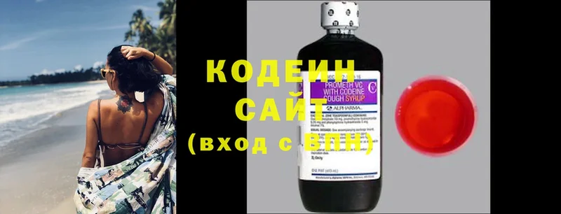 omg сайт  Бабушкин  shop телеграм  где купить наркоту  Codein Purple Drank 