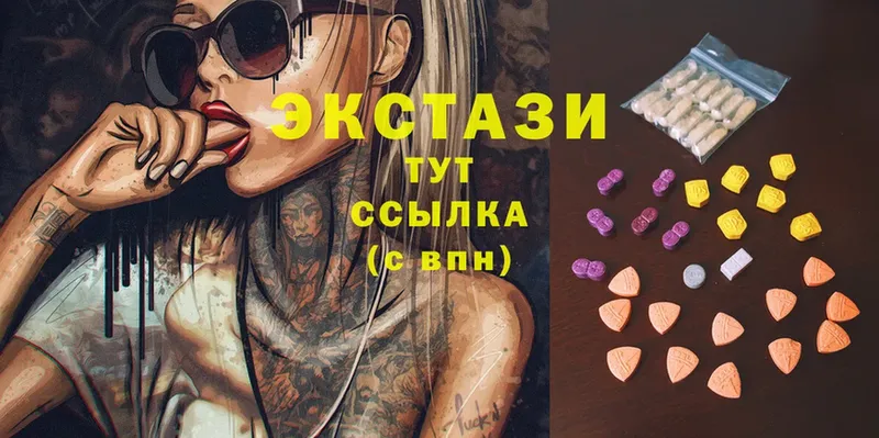 нарко площадка официальный сайт  Бабушкин  OMG tor  Ecstasy MDMA  где продают наркотики 