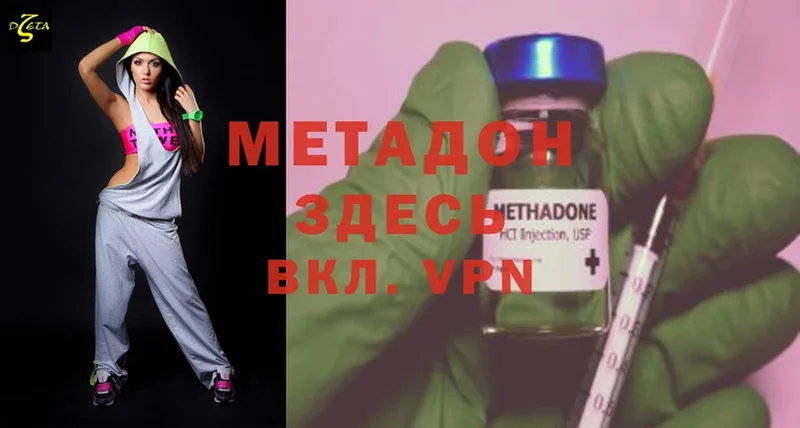 купить наркоту  Бабушкин  mega ссылки  Метадон methadone 